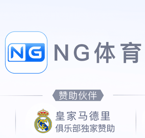 ng体育下载送88