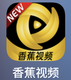 香蕉视频免费看片